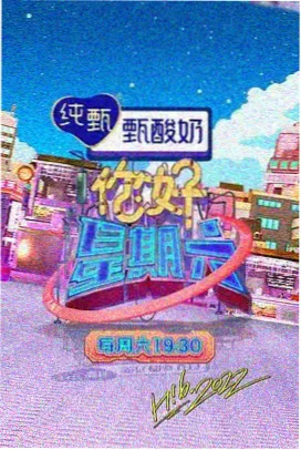 奇奇影视美食综艺风味手记在线观看