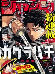 奇奇影视漫画改编剧铅笔战争在线观看