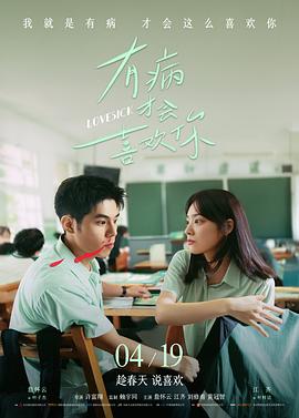 奇奇影视动画电影深海灯语在线观看