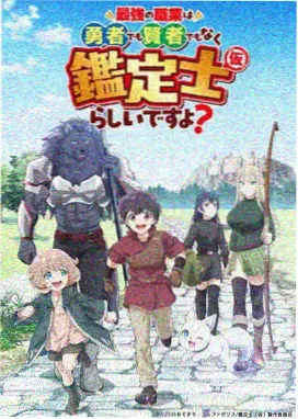 奇奇影视蒸汽朋克动漫机械花园在线观看