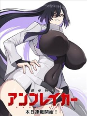 奇奇影视漫画改编剧墨线江湖在线观看