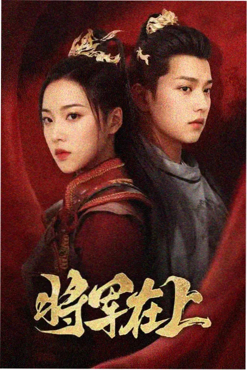 奇奇影视武侠剧大漠孤烟在线观看
