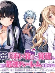 奇奇影视漫画改编剧第七格在线观看