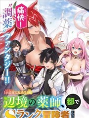 奇奇影视漫画改编剧海雾航线在线观看