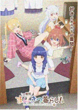 漫画改编番剧趋势配图